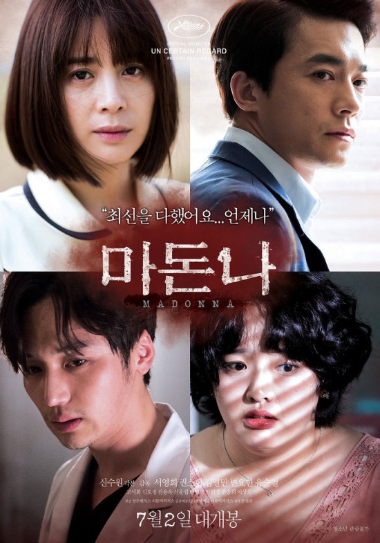 마돈나 이미지