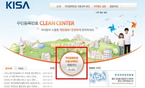 안클린 이미지