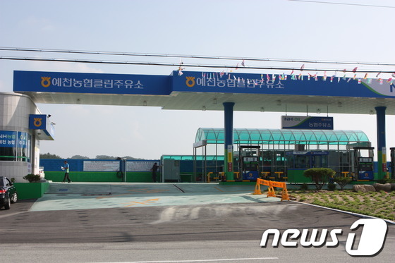 예천농협주유소 이미지