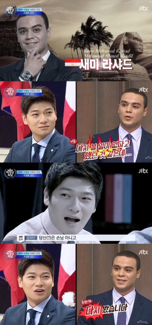새미새 이미지