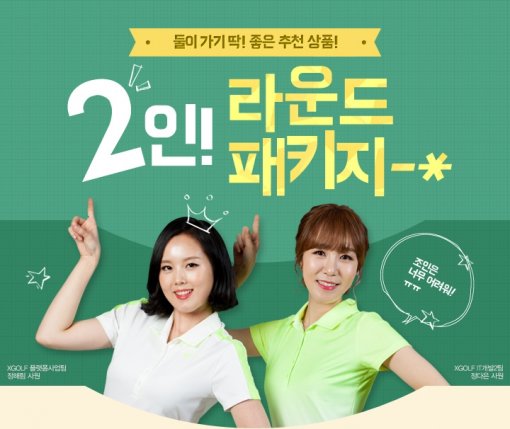 한국미즈노 이미지