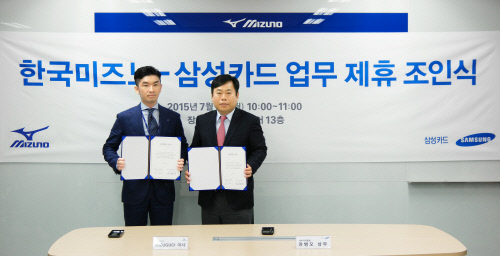한국미즈노 이미지