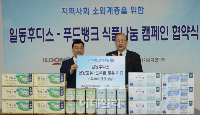 일동푸드 이미지