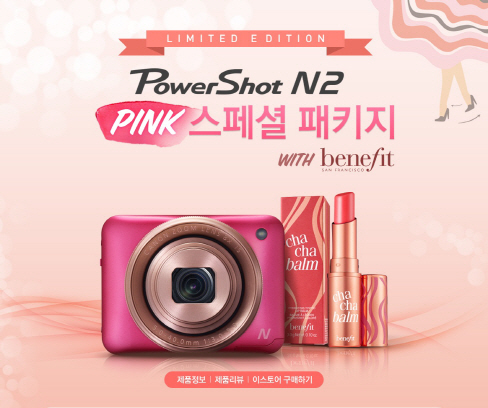 원이스토어 이미지