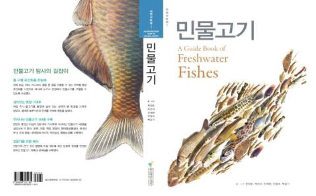 자연사 이미지