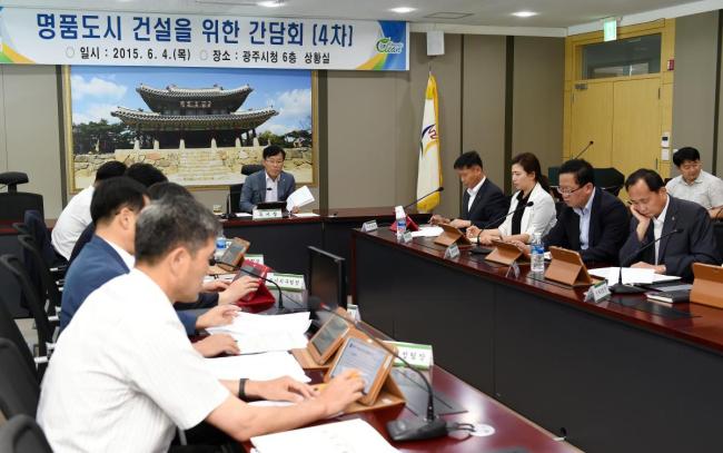 도시건설 이미지