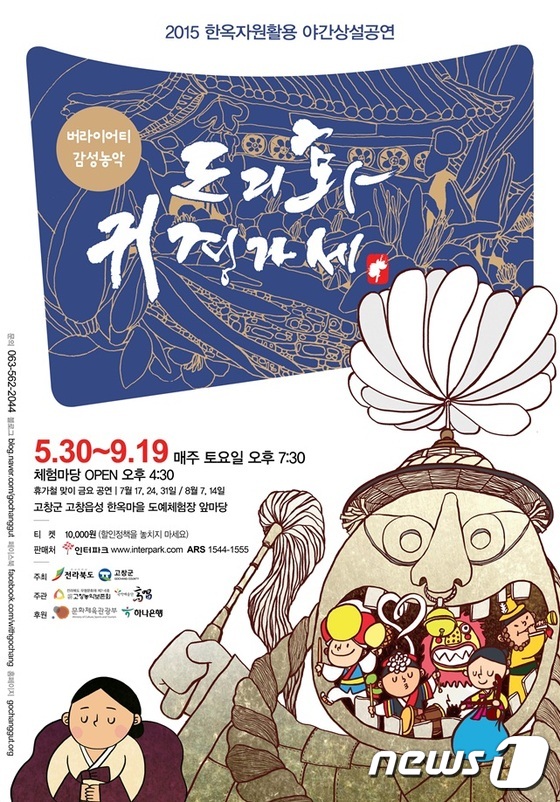 도리화 이미지