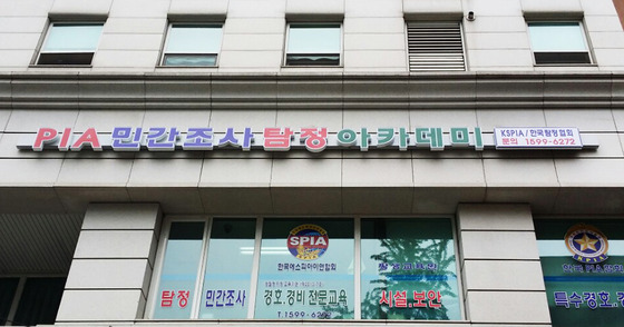 한국평생직업교육아카데미학원 이미지