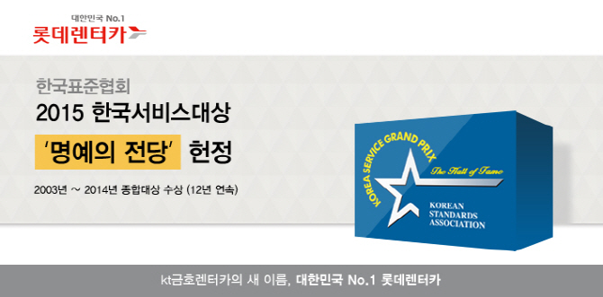 모든카서비스 이미지