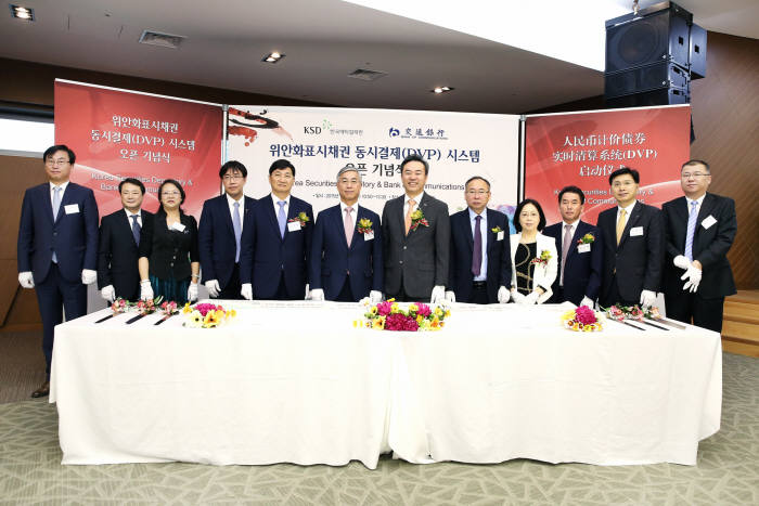 한국결제시스템 이미지
