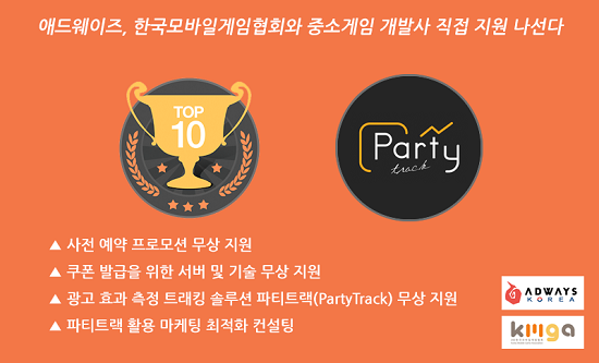 토탈애드 이미지