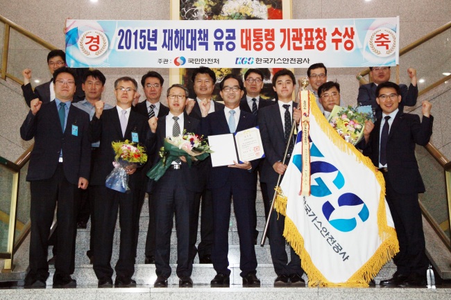 유공가스 이미지