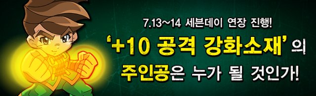 세븐데이 이미지