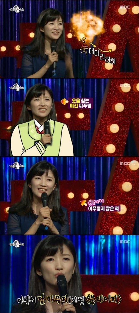 쑥대머리 이미지