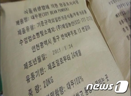 제일농산 이미지