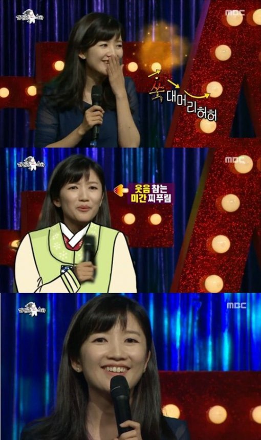 쑥대머리 이미지
