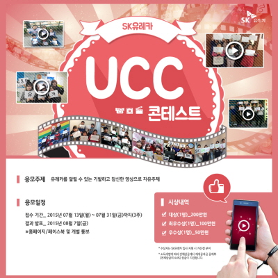 유레카 이미지