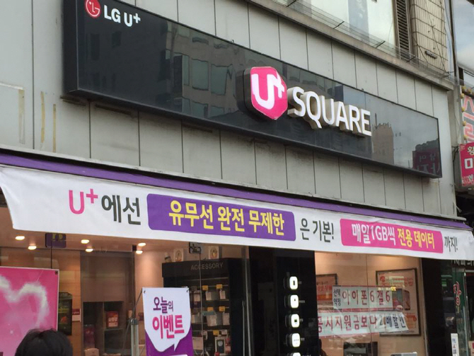 자인이동통신 이미지