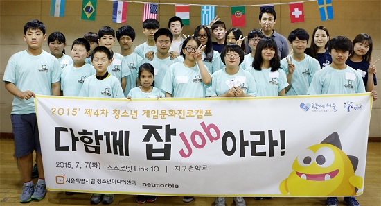 서울특별시립청소년미디어센터 이미지