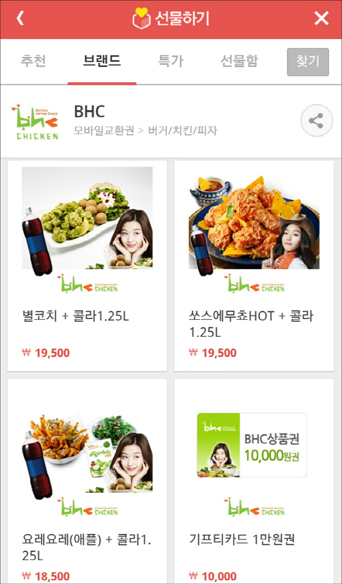 비에이치씨 이미지