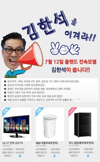 올랜드아울렛 이미지