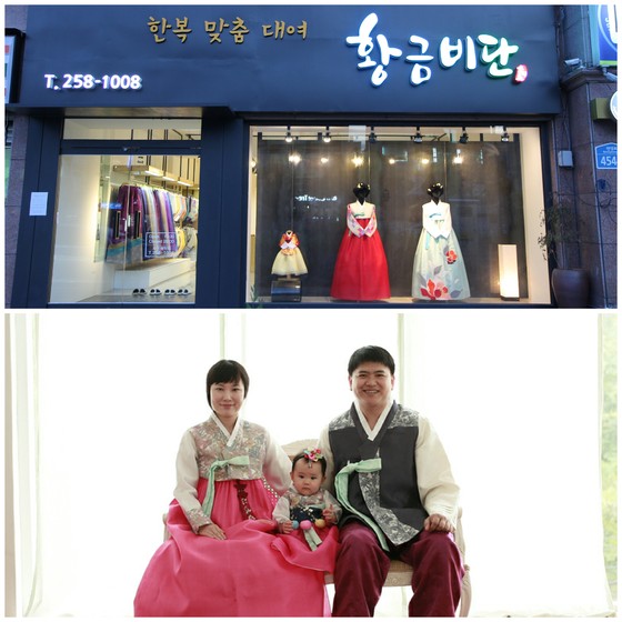 황금비단 이미지