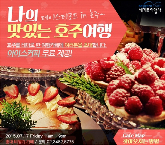 아주세계여행사 이미지