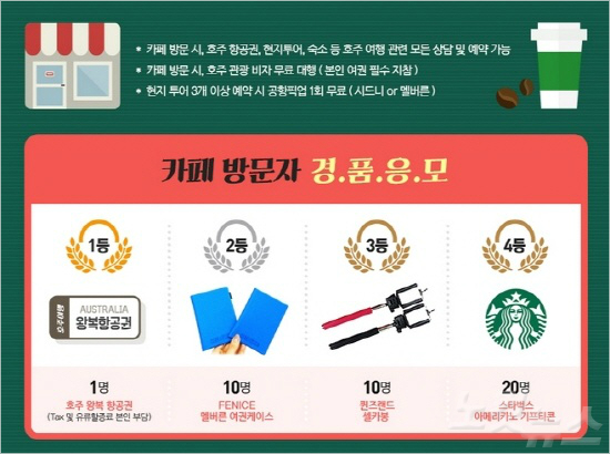 아주세계여행사 이미지