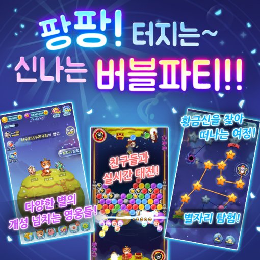 버블스튜디오 이미지