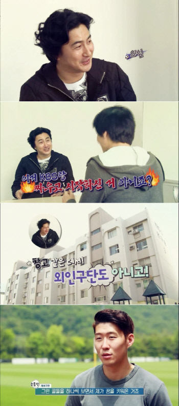 착한에프씨 이미지