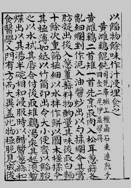 별미만두 이미지