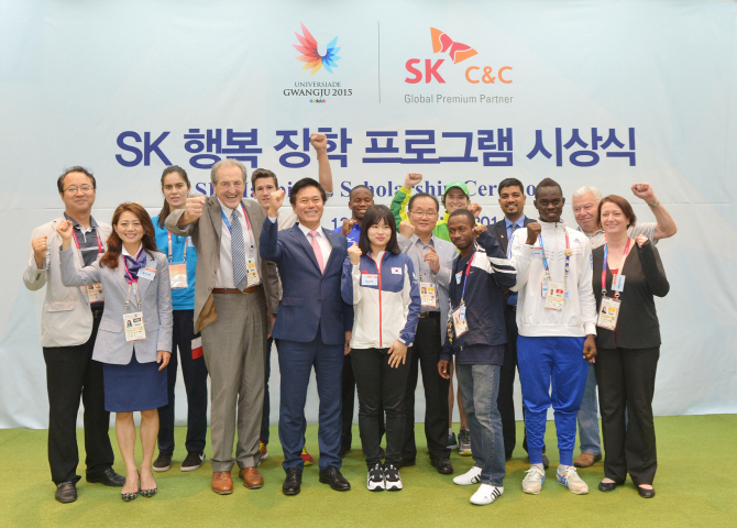 SK행복 이미지