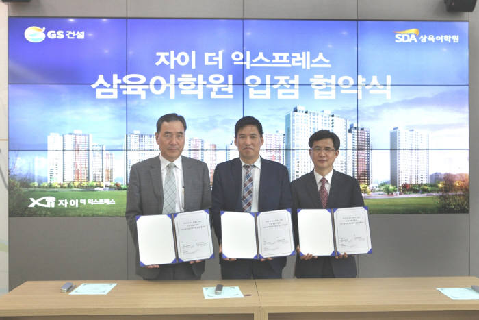 신진이앤씨 이미지