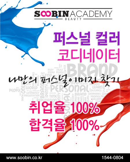 네일;수빈 이미지