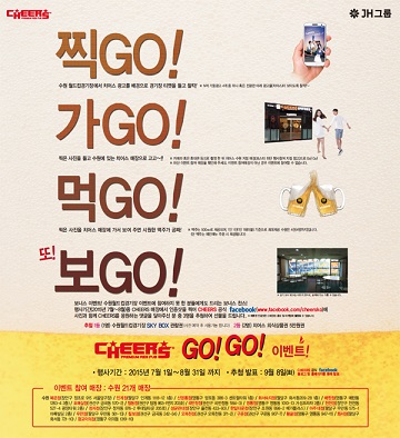치어스 이미지
