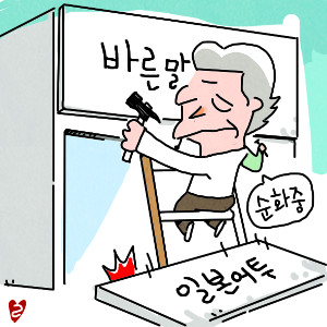 순화 이미지