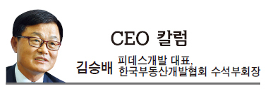 김승배 이미지