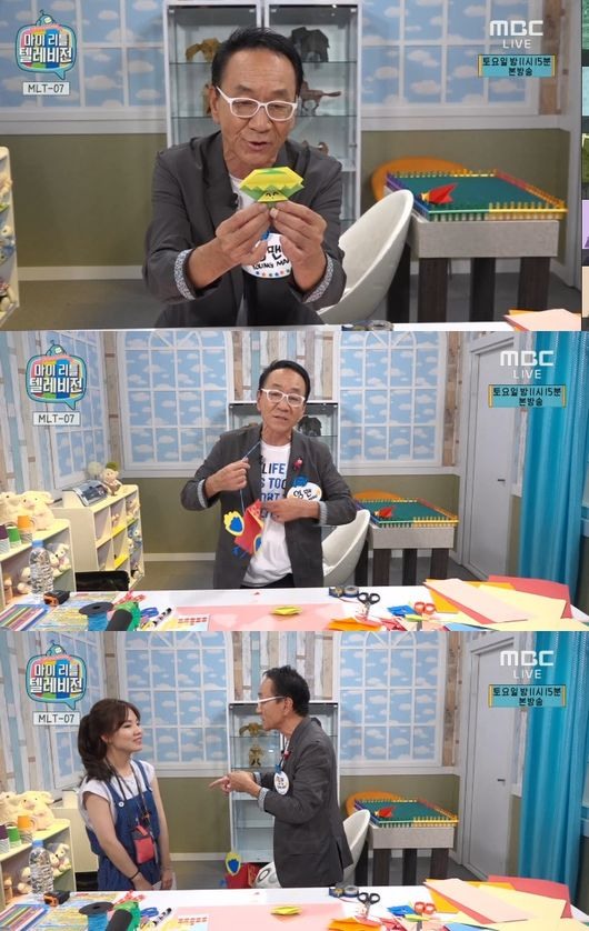 마리텔 이미지