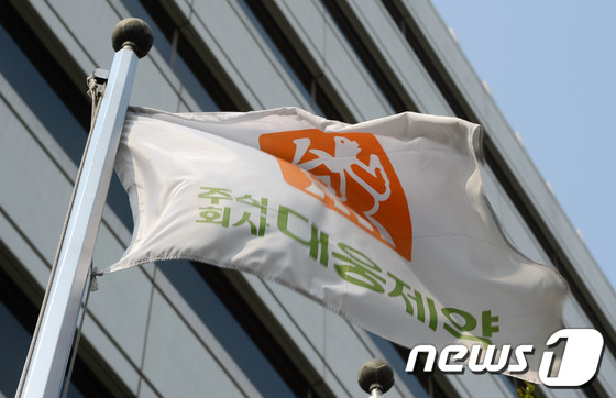 대웅개발(주) 이미지