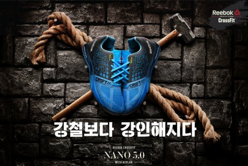 크로스핏임 이미지