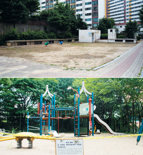 손놀이터 이미지