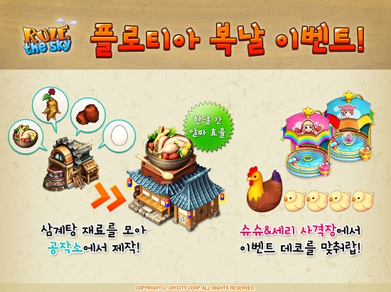 플로티안 이미지