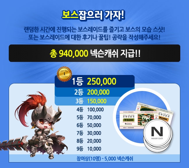 앱몬스터 이미지