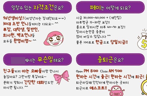 아는오빠 이미지