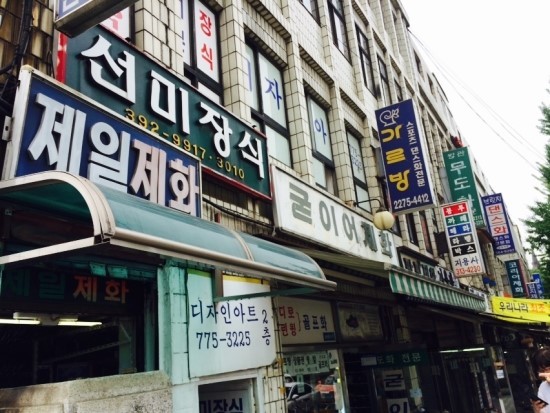 수제화 이미지