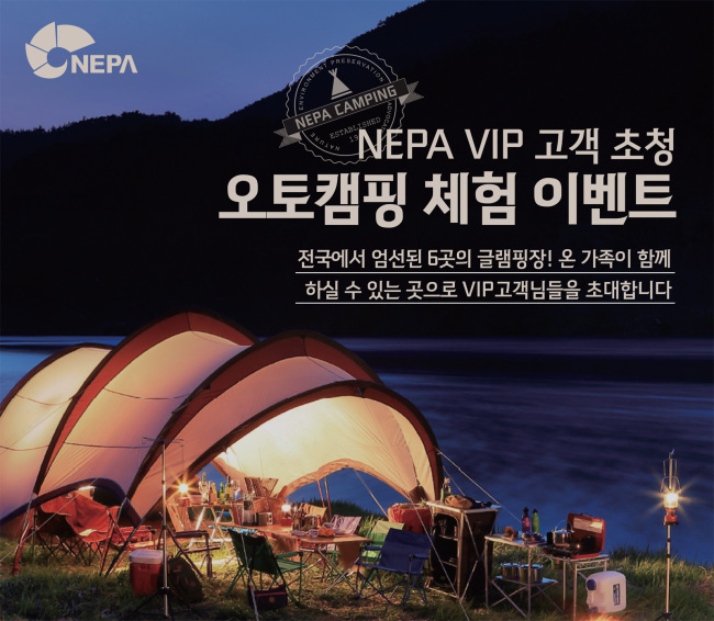 태안별빛오토캠핑장 이미지