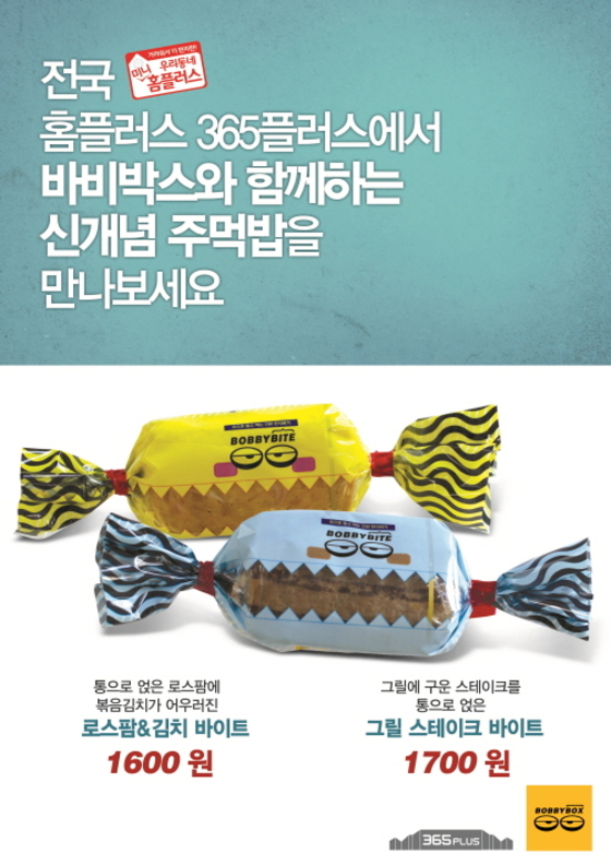 바비든든 이미지