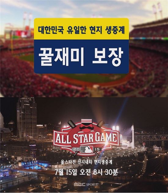 플러스스포츠 이미지