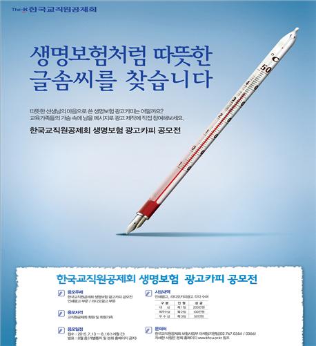 한국광고종합기획 이미지