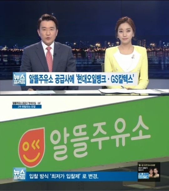 한화주유소 이미지